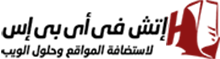 الشعار